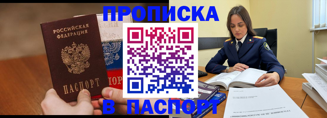 регистрация для школы в Ивдели