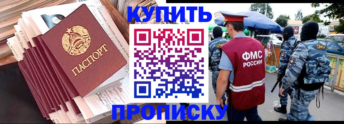 временная регистрация адрес в Ивдели